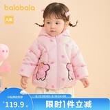 巴拉巴拉羽绒服连帽男女童冬季款【小猪佩奇IP】200424107206