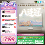 极米（XGIMI）MIRA 4K Pro 2750CVIA 投影仪家用 真实高亮 4K超高清 超短焦壁画三色激光投影机智能影院国家补贴