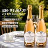菲特瓦法国原瓶进口起泡酒白葡萄酒气泡酒礼盒送礼保价双十一 【粉调约会】勃艮第桃红起泡750ml双支礼盒装 起泡酒