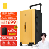 地平线8号（LEVEL8）行李箱男女30英寸大容量大旅行家PC宽拉杆箱黄黑拼色【弭金同款】