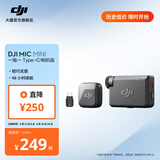 大疆 DJI Mic Mini 迷你无线高品音质 降噪领夹麦克风 户外采访直播vlog手机相机原声级纽扣式收音麦 【相机+手机可用】一拖一 含Lightning转接头【适配安卓+苹果全系列】