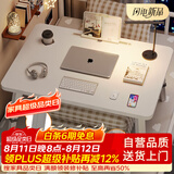木双福床上小桌子电脑桌书桌升降折叠桌卧室办公简易学习桌写字桌工作台