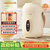 九阳（Joyoung）煮粥神器煮粥杯迷你1-2人便携式保温电炖杯电炖锅BB熬粥锅多功能锅炖盅婴儿辅食锅电热煮锅 GD106