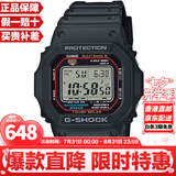 卡西欧（CASIO）G-SHOCK系列经典小方块街头时尚运动防水防震方形手表男送礼推荐 小红圈GW-M5610U-1太阳能+电波