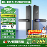 BECK智能门锁家用指纹锁入户密码锁防盗智能电子锁上门安装C级锁芯V10