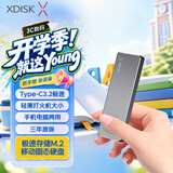 小盘(XDISK)128GB USB3.2移动固态硬盘（PSSD）M系列 Type-C 枪色 超簿时尚手机直连高速防摔兼容MAC