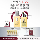 倩碧日防夜养cp套装(防晒黄油+无油黄油)油敏专用滋润护肤品生日礼物