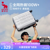 爱华仕行李箱20寸可登机箱出差静音拉杆箱大容量轻便手提旅行箱包密码箱 银色【防刮耐用】超轻盈飞机轮 20英寸 【2-4天短途】标准登机箱