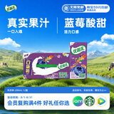 伊利优酸乳蓝莓味口袋200ml*12盒乳饮料