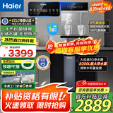 海尔净水器母婴认证家用厨下式RO反渗透纯水机管线机即热式直饮加热一体机餐边柜自来水过滤器套装 冷热两件套 净水器+冷热管线机