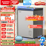 澳柯玛（AUCMA）天际线系列100升单温冷柜低霜家用卧式冰柜冰箱冷藏冷冻BC/BD-100HSNE 以旧换新