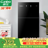 康宝（Canbo）消毒柜家用立式小型二星中温高温消毒烘干厨房柜碗筷收纳柜双门消毒碗柜【政府补贴】XDZ70-6B