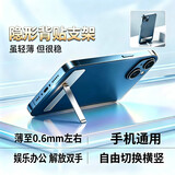 迪普尔手机支架桌面隐形背贴创意支撑架子金属稳固超薄教师节礼物白色