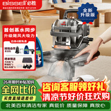 必胜（BISSELL）小蒸龙升级版 高温蒸汽清洁机 布艺沙发多功能清洗机洗窗帘床垫地毯清洗机器吸尘器蒸汽洗吸一体机 【小蒸龙升级版】行业TOP高温蒸水同步3700Z