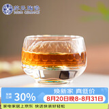 苏氏陶瓷水晶玻璃主人杯绿松石磨切杯品茗杯个人专用茶杯