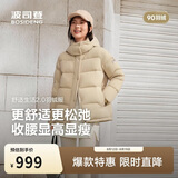 波司登冬羽绒服女士修身短款休闲加厚脱卸帽立领休闲百搭外套