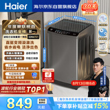 海尔（Haier）全自动波轮洗衣机10公斤大容量  直驱变频 6键自编程 国家补贴京东自营 家用租房 EB100B32Mate1