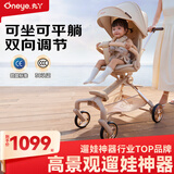 丸丫T6max二代遛娃神器婴儿推车0-3岁可坐可躺轻便折叠高景观白金系列 【白金系列】T6-香槟金PLUS