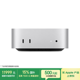 Apple/苹果AI电脑/Mac mini迷你主机 M4银色(10+10核) 16G 2T台式电脑主机