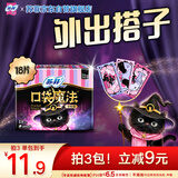 苏菲口袋魔法黑猫零味感日用卫生巾24cm18片便携姨妈巾自营官方旗舰
