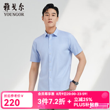 雅戈尔（YOUNGOR）短袖衬衫男DP免烫衬衫面料男衬衣抗皱平整易打理新品 GSDP16387HJA蓝色 43