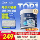 立邦单组分透明防水胶免砸砖防水涂料外墙窗台厨卫墙面补漏堵漏胶780g