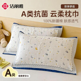 洁丽雅A类抗菌100%全棉枕巾新疆棉加大加厚 52*78cm一对装 星月漫游记