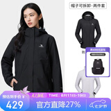 骆驼（CAMEL）户外冲锋衣 三合一加绒加厚防水情侣款外套登山服装 A9W114120-1