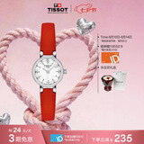 天梭（TISSOT） 手表 小可爱系列女表 瑞士石英女士皮带腕表时尚表七夕礼物