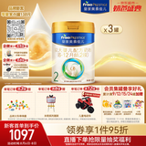 美素佳儿（Friso）皇家较大婴儿配方奶粉2段（6-12个月）800克*3罐 乳铁蛋白
