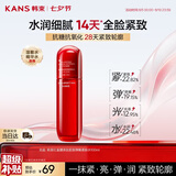 韩束红蛮腰爽肤水100ml补水保湿抗皱紧致精华柔肤水护肤京东自营女