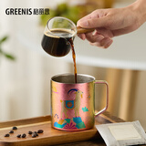 格丽思（GREENIS）纯钛马克杯咖啡杯钛杯水杯办公室高颜值情侣对杯生日礼物