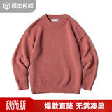 马登工装 美式复古重磅菠萝纹粗毛衣加厚实圆领落肩休闲针织衫男 加州橙 L