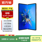 华为Mate/Pura90/80/70/60/50/40ProMax+/RS/Air/Ultra/Nova/Xts非凡大师折叠屏二手手机鸿蒙AI红枫影像卫星通话 华为 Mate X2 (5G版)