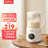 LOTOR徕多豆浆机迷你破壁机粮家用小型全自动轻音免滤免洗免煮榨汁米糊婴儿辅食机1-2人2025新款 1L 白色高硼硅玻璃款