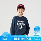 巴拉巴拉童装儿童卫衣秋冬2024男童女童圆领套头摇粒绒上衣潮208424121216