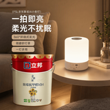 立邦乳胶漆京雅居防霉抗甲醛净味五合一18L+AI小夜灯