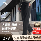 安踏（ANTA）商务型动裤丨抗皱长裤男冰丝凉感休闲裤西裤夏季防晒直筒运动裤子 【加绒-大师腰无氟防泼水】基础黑7509-3 加厚保暖 XL (男180)