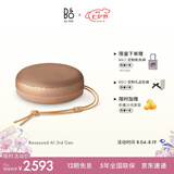 B&OA1三代蓝牙音箱无线便携音响bo a1 2代升级 户外防尘桌面音响 蜂蜜金 七夕礼物【龚俊代言】