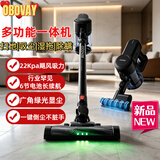 欧泊维（OBOVAY）无线吸尘器家用大吸力手持吸拖除螨一体机超强吸力吸尘机光照显尘 顶配扫吸拖除螨4合1