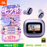 JBL LIVE BUDS3 智能触屏主动降噪真无线蓝牙耳机 高保真无损音乐运动耳机 IP55防尘防水 紫色