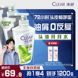 清扬去屑洗发水 清爽控油500gx2+试用100g玻尿酸清爽留香男士女士通用