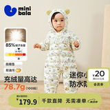 迷你巴拉（minibala）【迷你小蛋仔】婴儿羽绒服三防连体羽绒服男女童宝宝连体衣 黑白色调00391 【白鸭绒-1000+清洁度】 90 CM 1-2岁