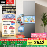 松下（Panasonic）Xtra蔓越莓300L三开门冰箱家用小型超薄自动制冰一级能效风冷无霜NR-XC30GJB-S【国家补贴】