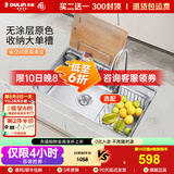 欧琳（OULIN）厨房水槽大单槽洗菜盆瀑布出水不锈钢洗碗槽72*45 【收纳升级】配304不锈钢水龙头