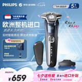 飞利浦（PHILIPS）新款男士电动剃须刀欧洲整机进口旋护5系Pro SkinIQ智能刮胡刀   七夕情人节礼物 送男生 S5885