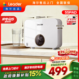统帅海尔出品即热式小厨宝电热水器5500W变频恒温京东自营上门安装即开即热家用厨房热水宝LDSC-55PAD