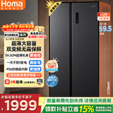 奥马（Homa）452升对开门家用电冰箱60cm以下超薄机身一级能效双变频风冷无霜薄款双开门452WKJ/B
