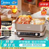 美的（Midea）火锅专用锅 电火锅 鸳鸯锅 5分钟分区速沸8L分体式0氟钛陶多功能锅电煮锅火锅锅HGS352866