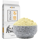 悦谷百味 有机玉米粉2斤（纯玉米面 粗粮杂粮面粉 棒子面 包子馒头面粉）